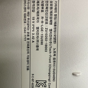 lg노트북