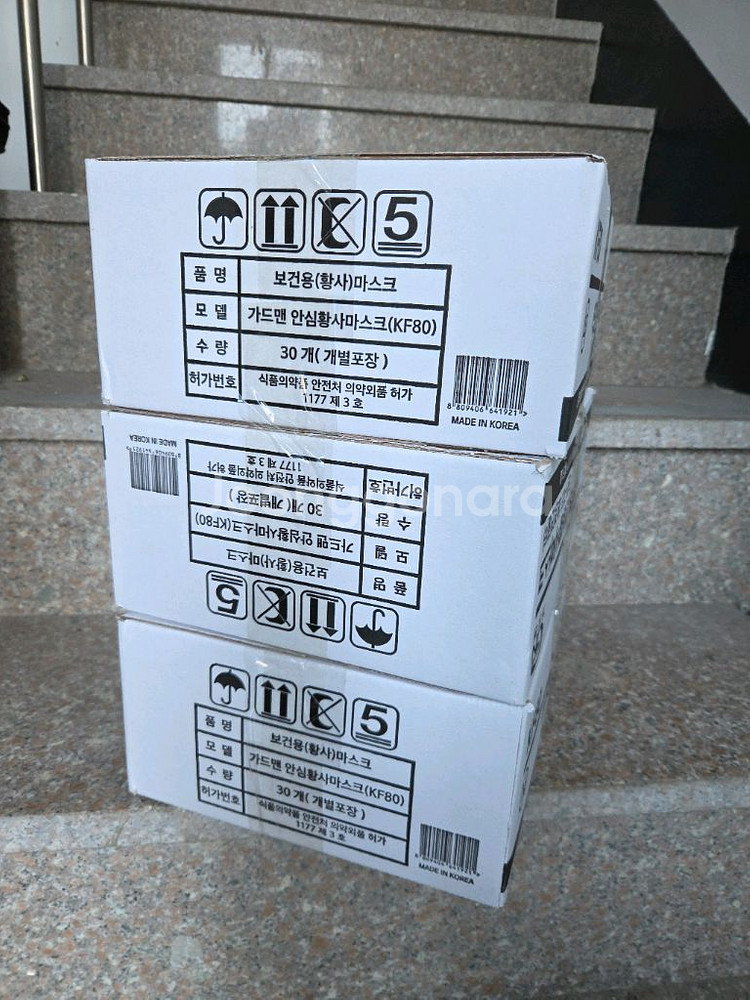 KF80 마스크 200개--2