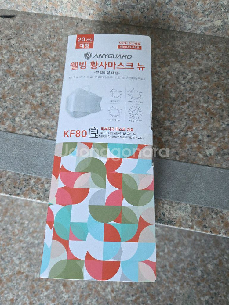 KF80 마스크 200개--1