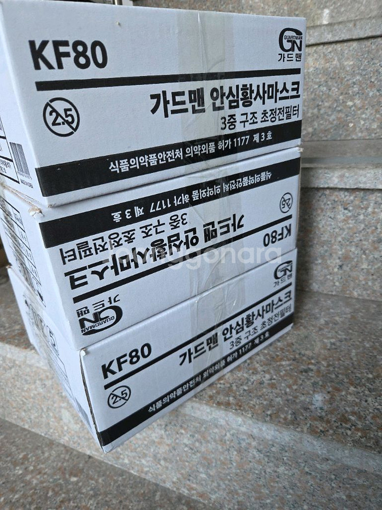 KF80 마스크 200개--0