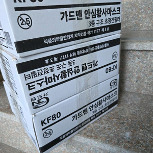 KF80 마스크 200개