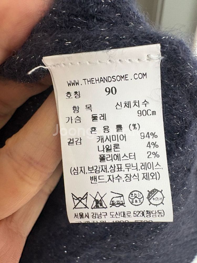 래트 LATT 캐시미어 글리터 가디건 90--4