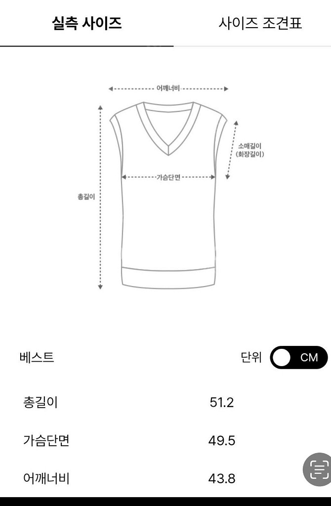 더 캐시미어--7