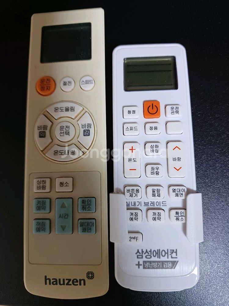 삼성 에어컨 리모컨 팝니다.--0