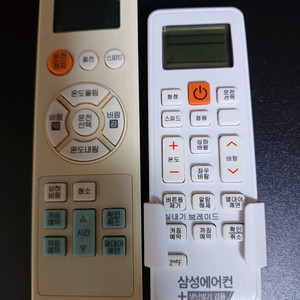 삼성 에어컨 리모컨 팝니다.