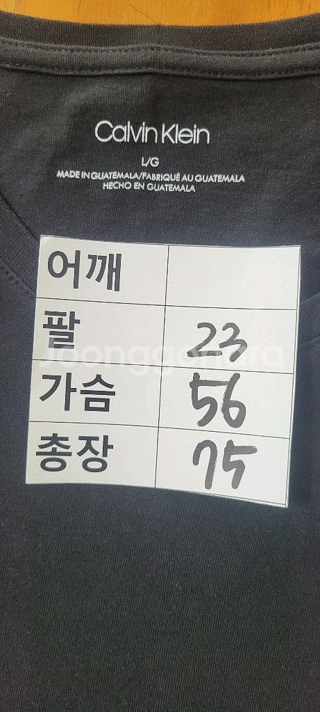 (남성100-105사이즈) 캘빈클라인 선명한 블랙반팔--6