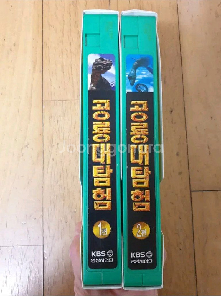 KBS 공룡대탐험 비디오테이프 1-2 세트 VHS--0