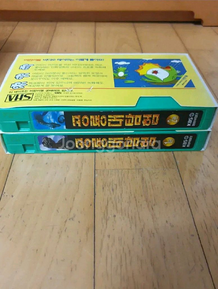 KBS 공룡대탐험 비디오테이프 1-2 세트 VHS--1