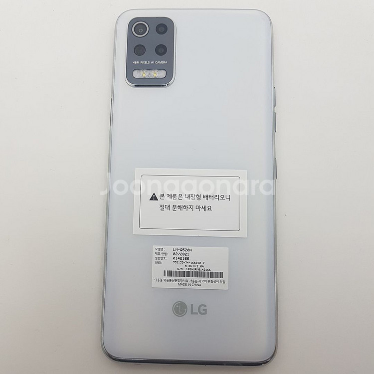 LG Q52 (큐52,Q520) 화이트 A급--1
