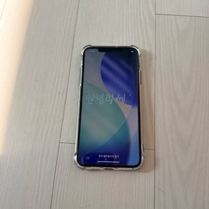 아이폰 11 PRO MAX
