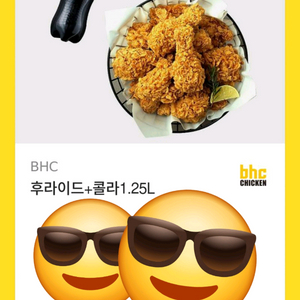 BHC 치킨 기프티콘 18% 할인가