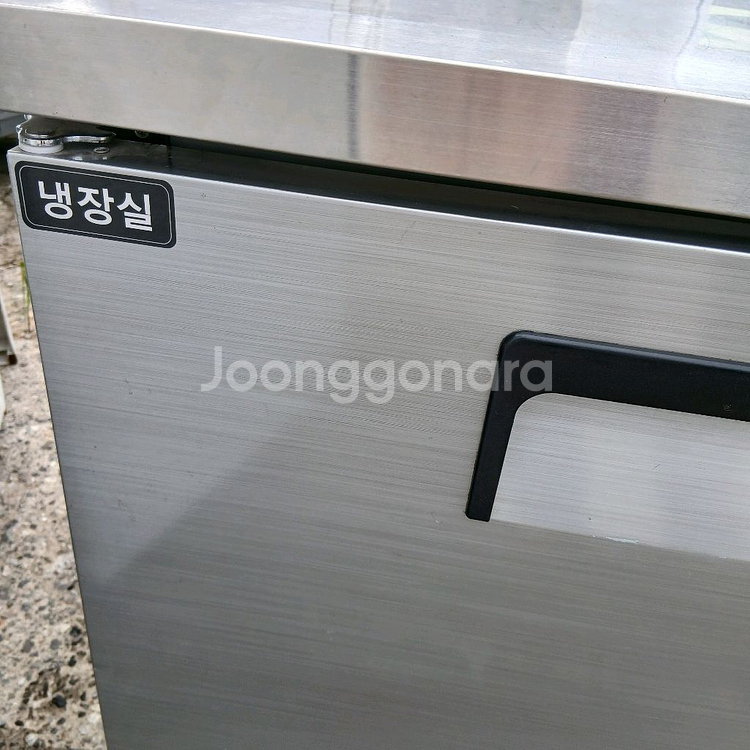 유니크 1500 테이블 냉동 냉장고 상태최상--4