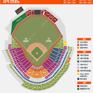 한화 엘지 9/27(토) 티켓 판매 양도 1루 3루