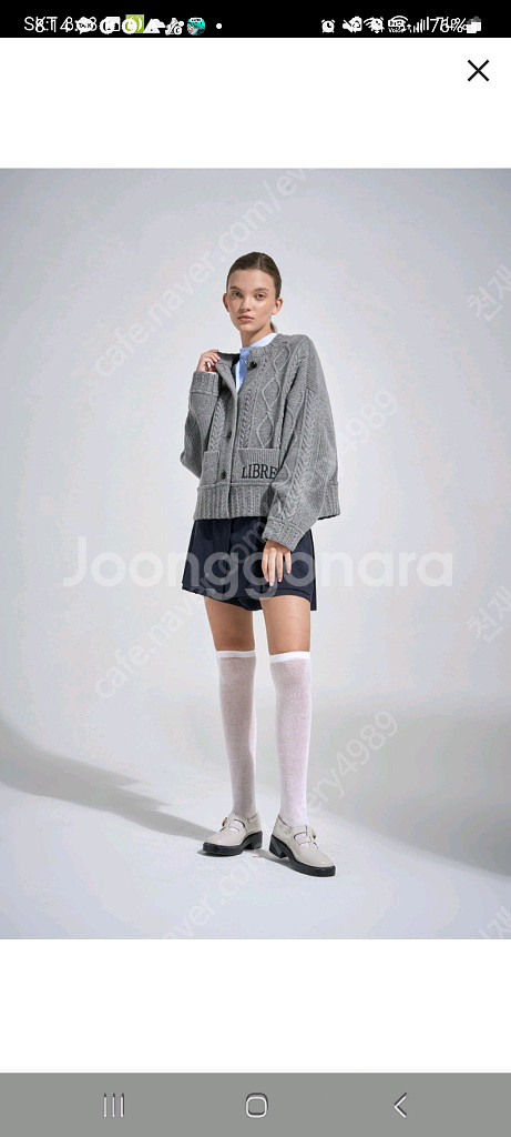 시스템 가디건 완료됨--0