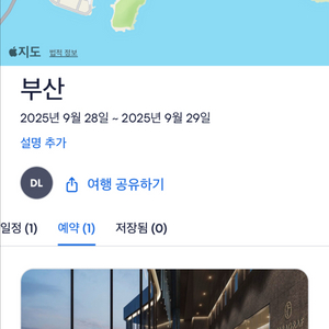 뉴시즈 해운대 레지던스