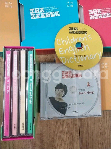 이보영 영어동화 세트 무료배송--2