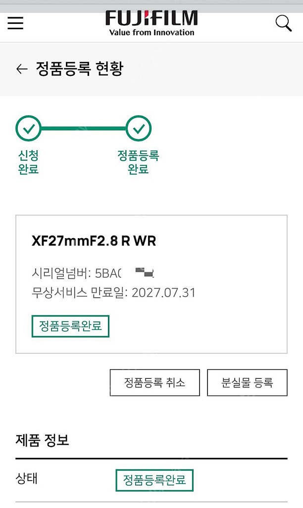 XF27mmF2.8 R WR, B+W필터 일괄 판매--3