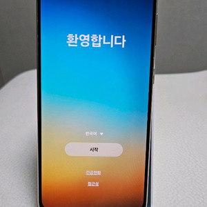 삼성S21