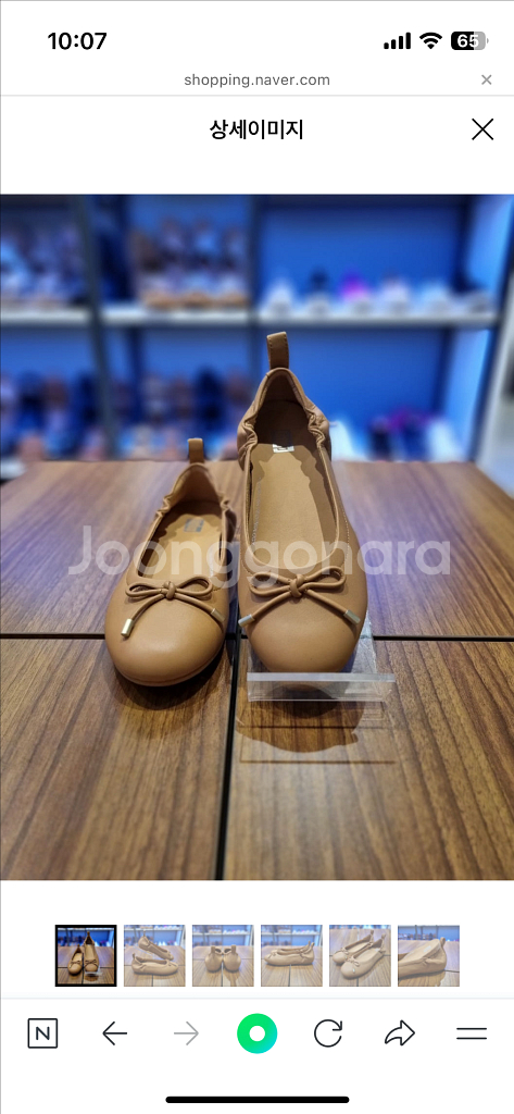 핏플랍 알레그로 발레리나 230--3