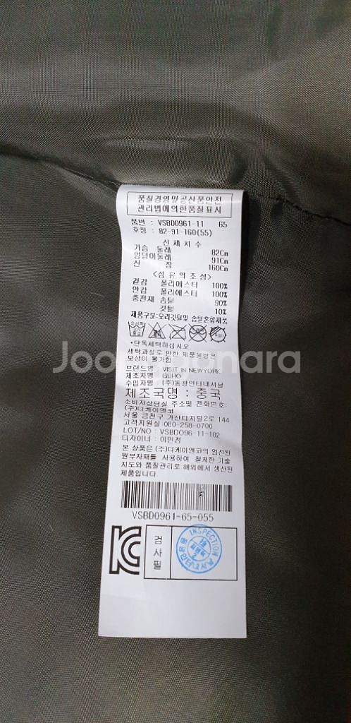 VISIT 여성 시보리 경량 점퍼 롱패딩 55 카키색--9