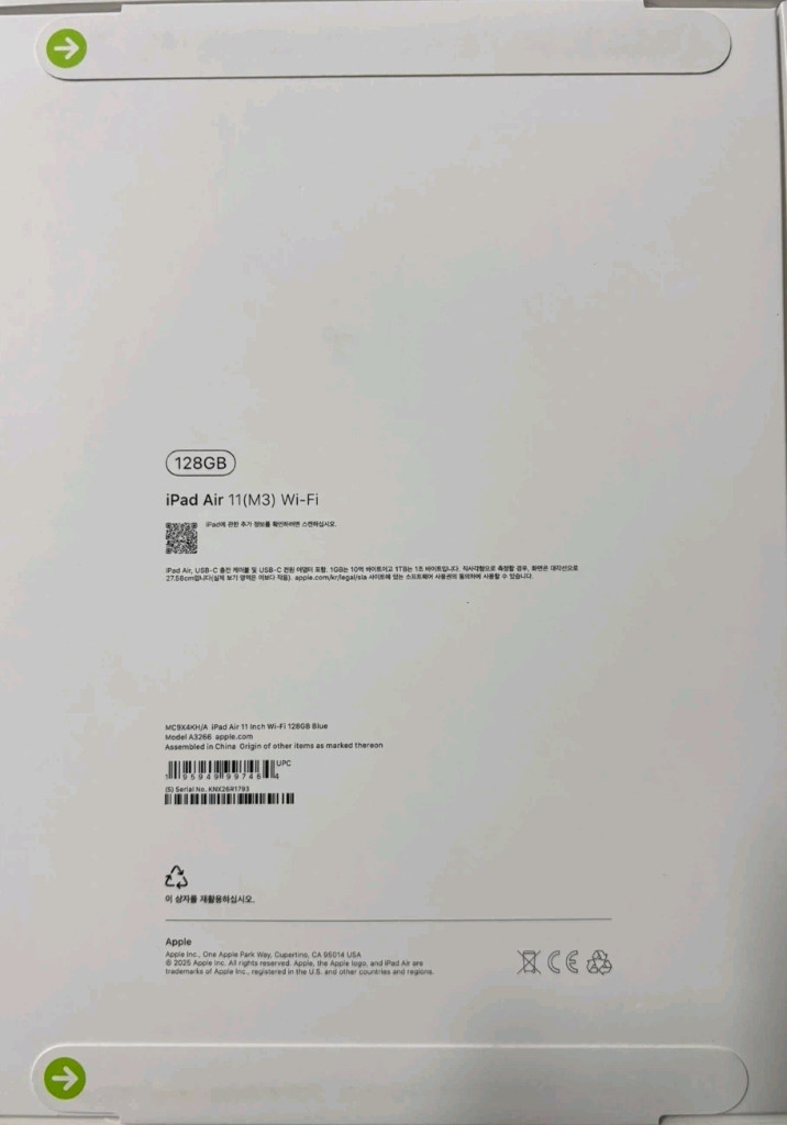 미개봉)아이패드 에어11 m3 128g--1