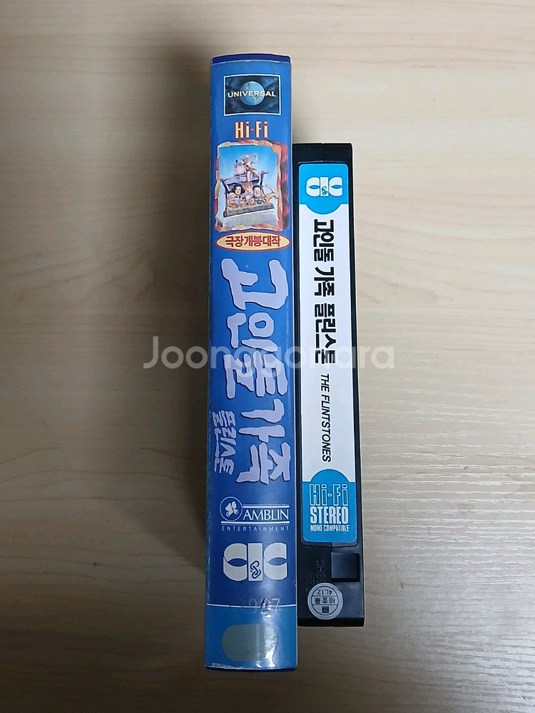 만화 원작 실사영화 고인돌 가족 플린스톤 비디오 테이프--3
