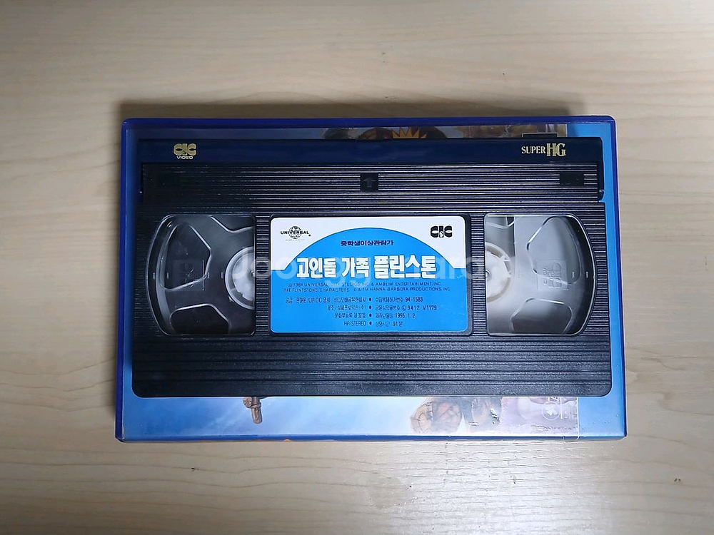 만화 원작 실사영화 고인돌 가족 플린스톤 비디오 테이프--2