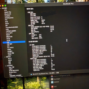 MacBook Pro 16인치 M1 Pro