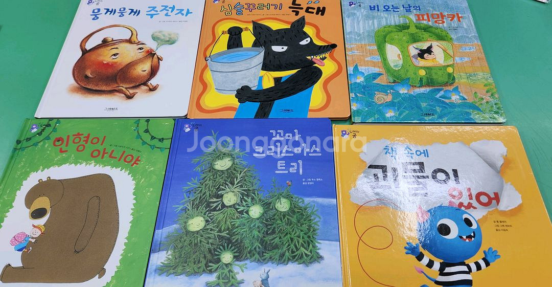 도레미곰(완벽구성)상태 최고!!!최고!!!--1