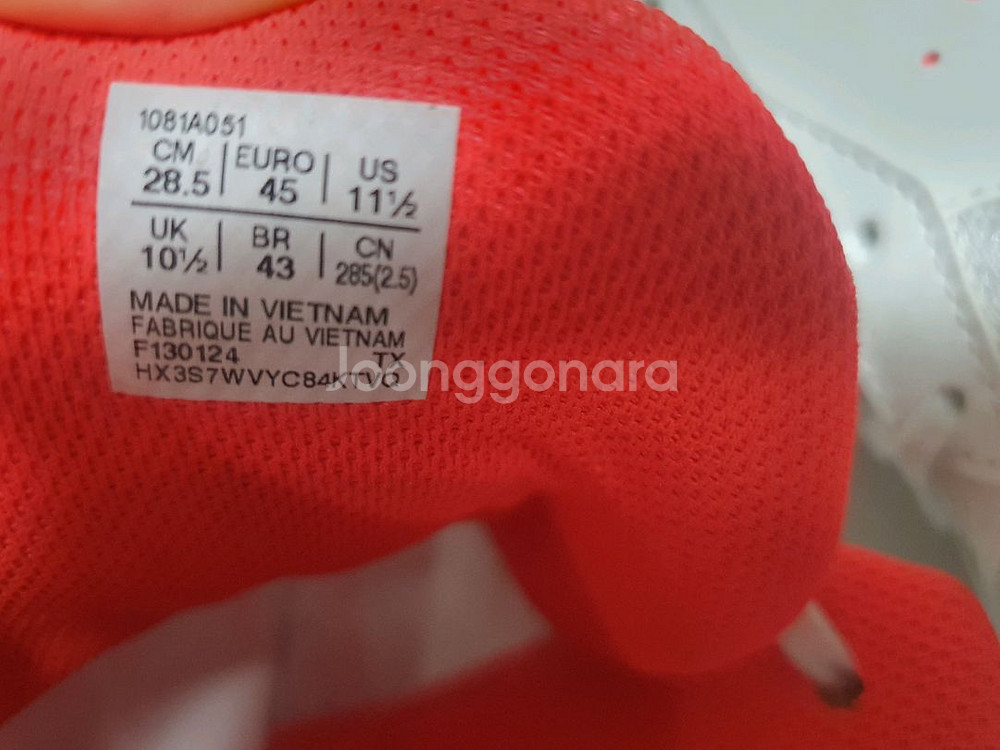 아식스 매트플렉스7 복싱화285--0