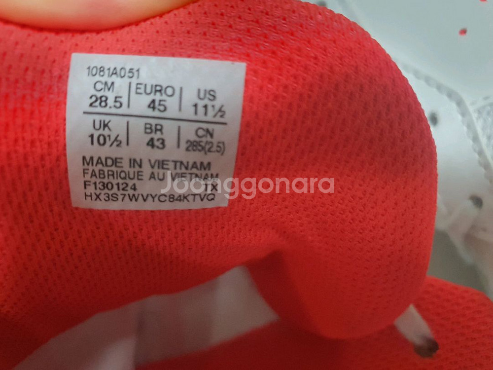 아식스 매트플렉스7 복싱화285--1