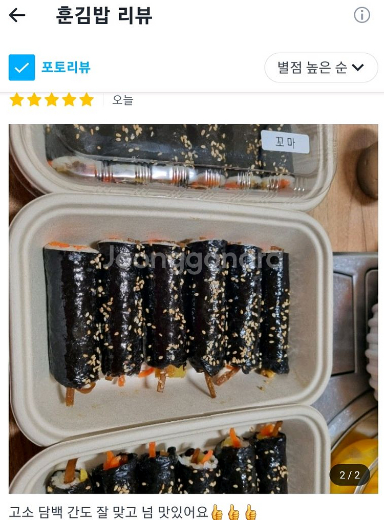 꼬마김밥 제조기(김밥기계, 김밥시트기 + 반자동말이)--5