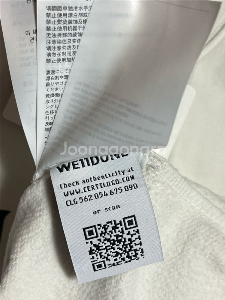 (남성옷) 웰던 로고 프린트탑(새상품)--8
