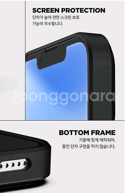 새상품 아이폰13 어프어프 케이스--3