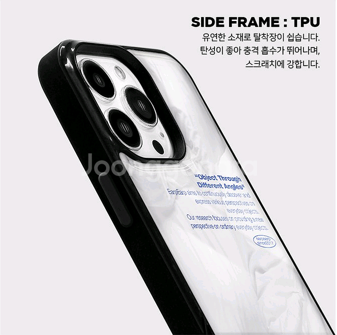 새상품 아이폰13 어프어프 케이스--2
