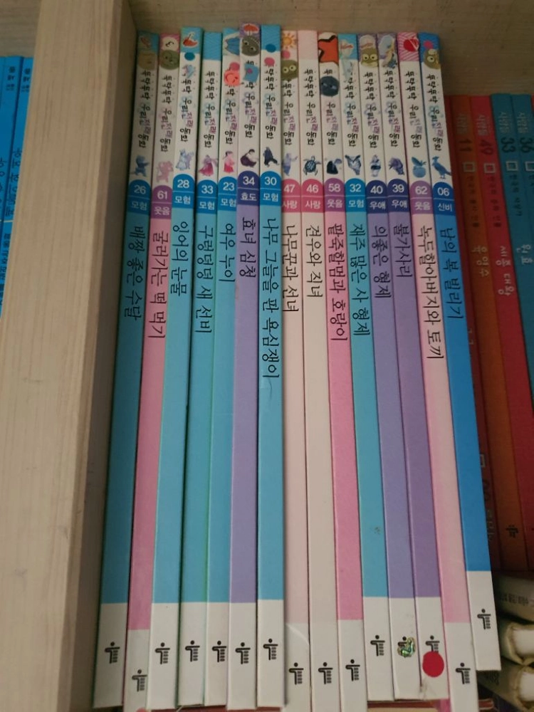 뚝딱뚝딱 우리전래동화 전권70권 택포 이미지