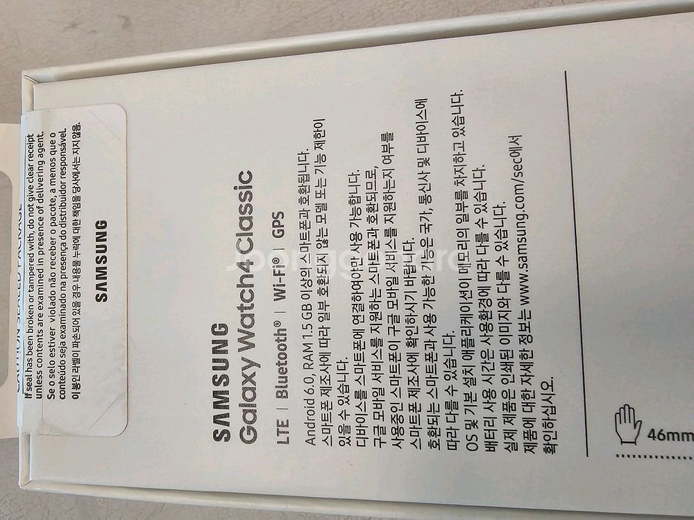 갤럭시 워치4 클래식 lte 실버 46mm--1
