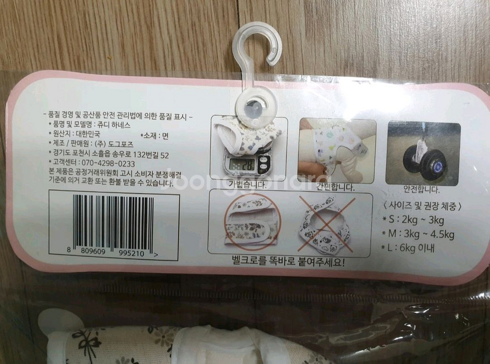 쥬디하네스--1