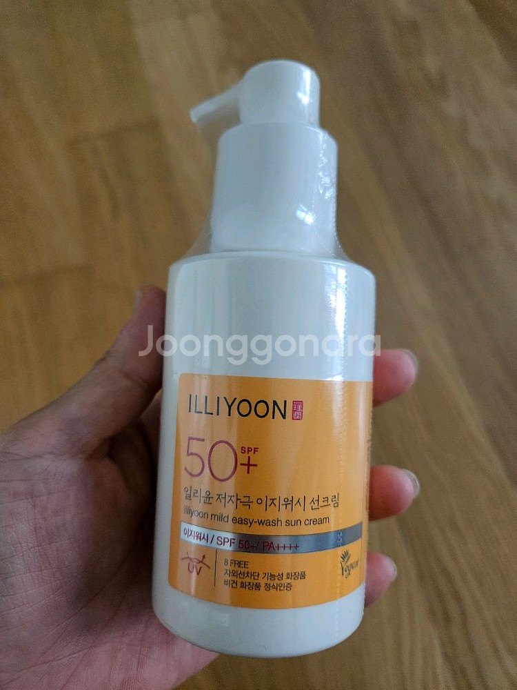 일리윤 저자극 선크림--0