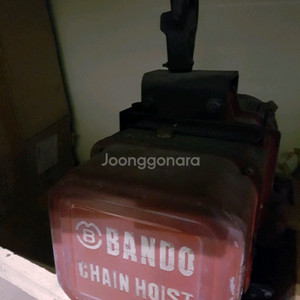 반도 호이스트 2톤