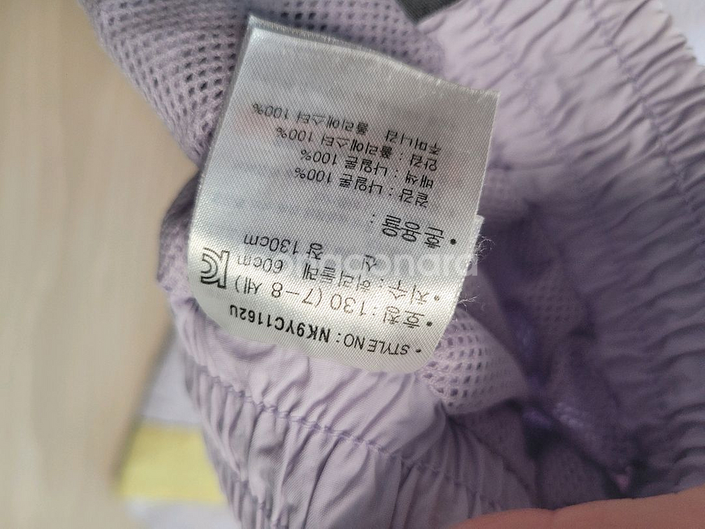 뉴발란스키즈 우븐트레이닝셋업 130--7