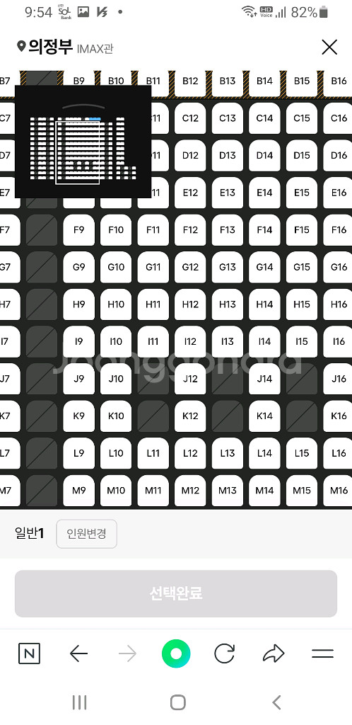 cgv imax, 스위트박스 1매당 9500원--0