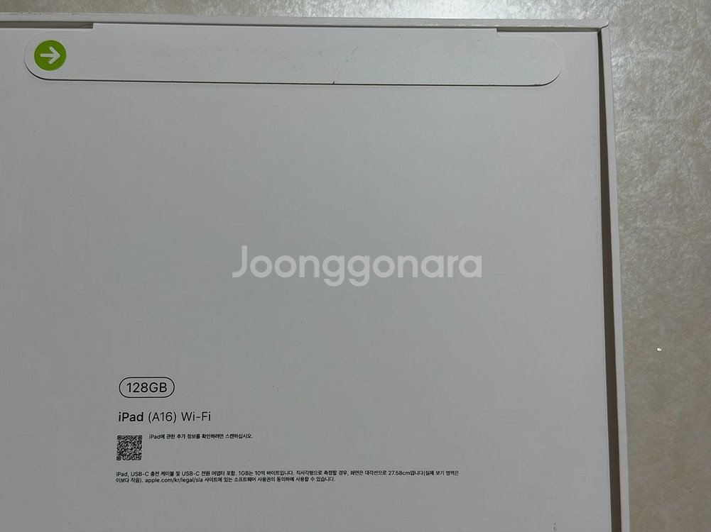IPAD아이패드 11세대A16 41만원에 팝니다.--1