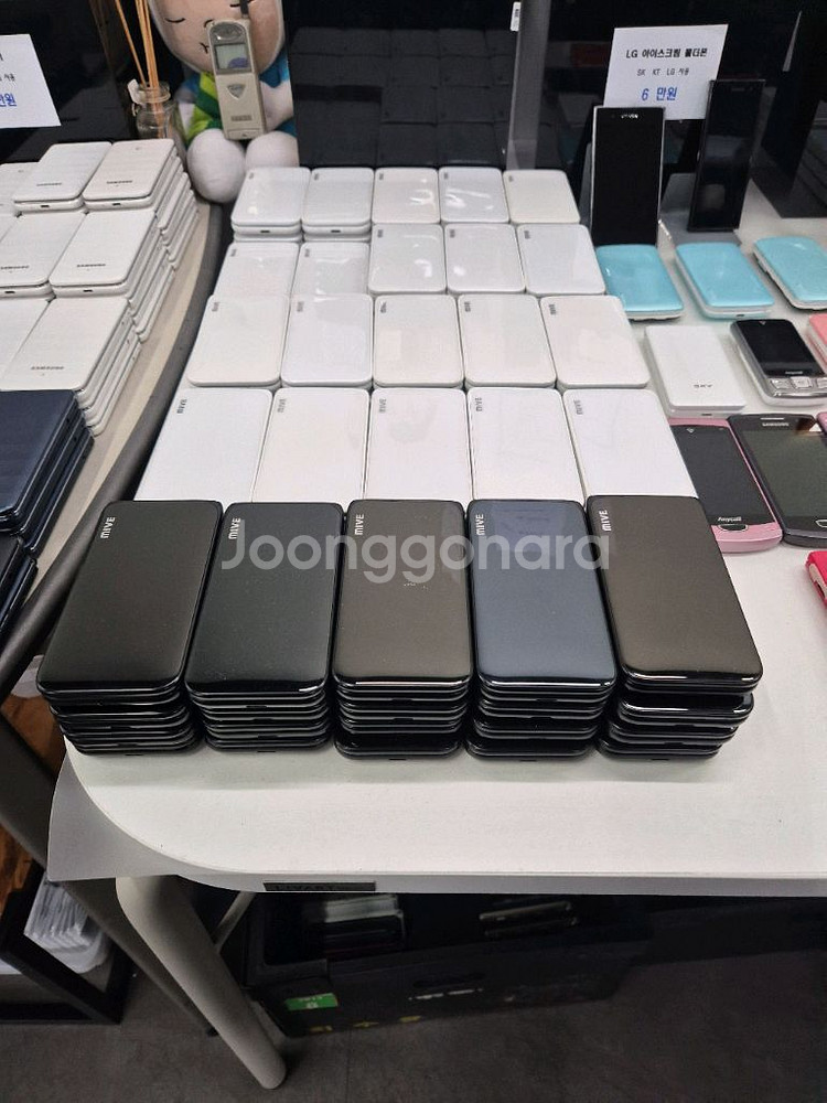 마이브 스마트 m120 폴더폰 공부폰 효도폰 고삼폰--4