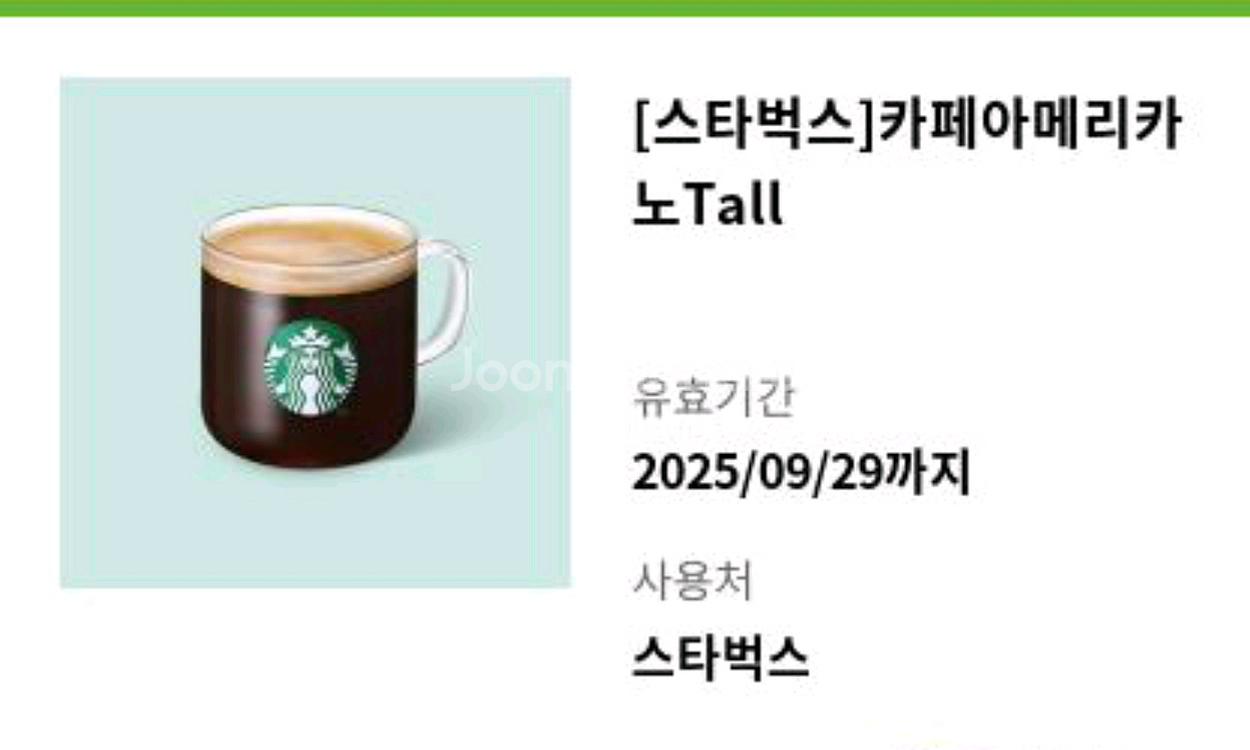 스타벅스 카페아메리카노 Tall--0