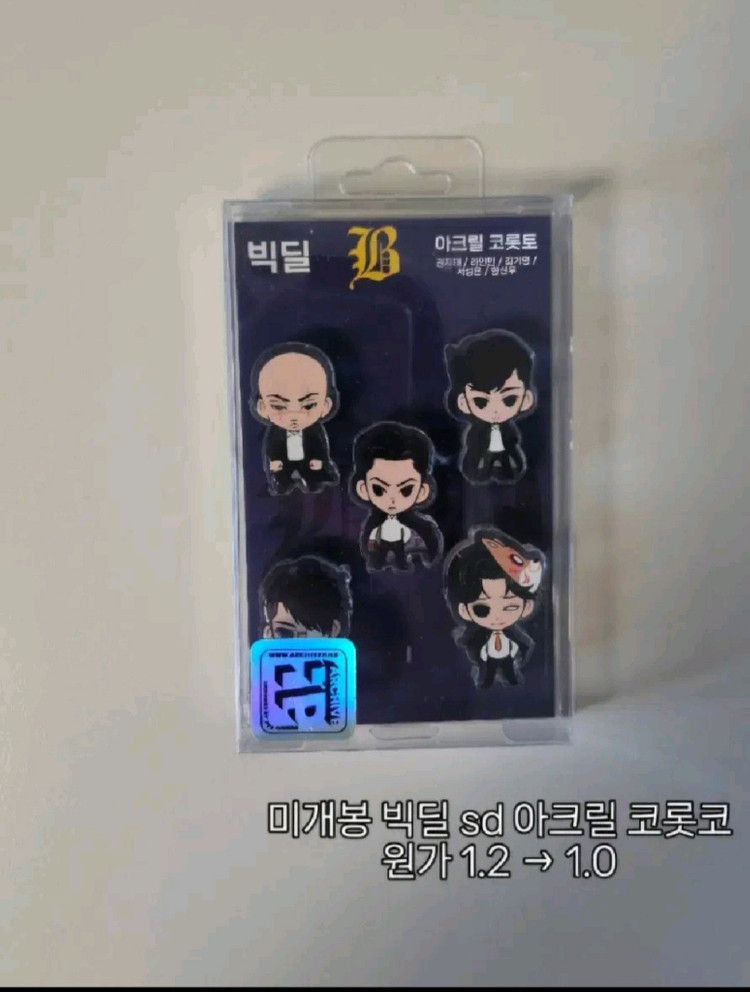 외모지상주의 외지주 굿즈 일괄 / 개별 판매 이미지