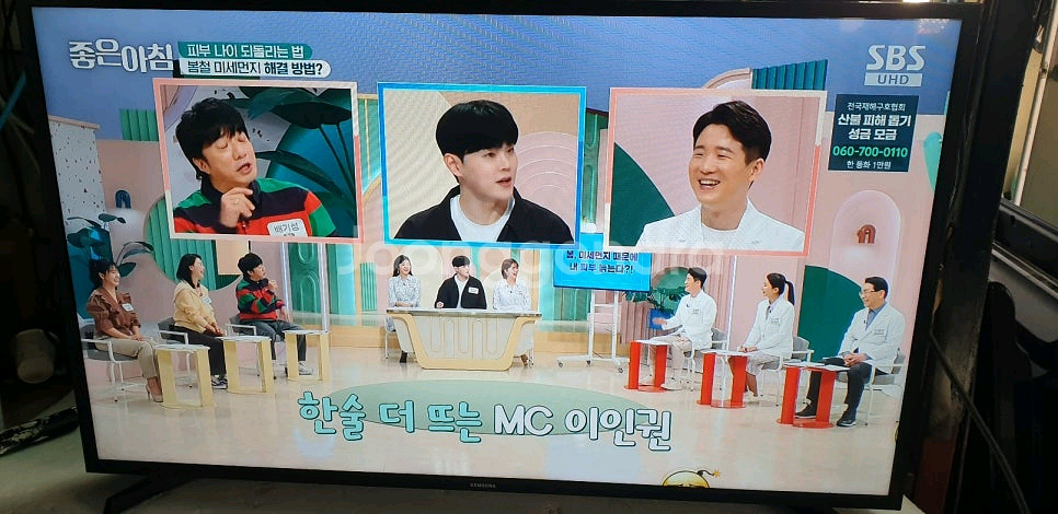 삼성 43인치 벽걸이형 LED TV 수량 20대--0