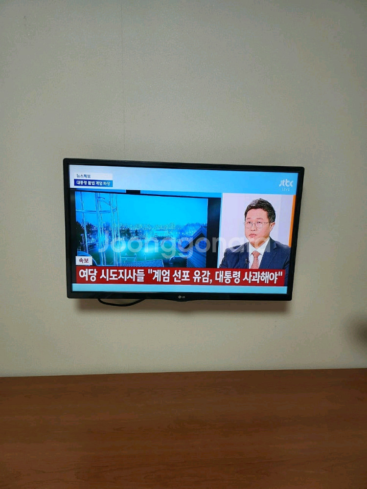 LG 29인치 벽걸이형 LED TV--0