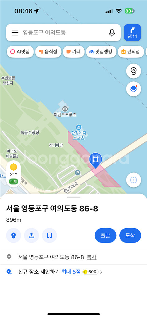 (그늘!) 2025 불꽃축제, 자리 판매합니다(2인석)--2