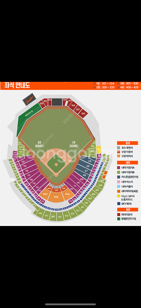 한화 엘지 9/27(토) 티켓 판매 양도 1루 3루--0